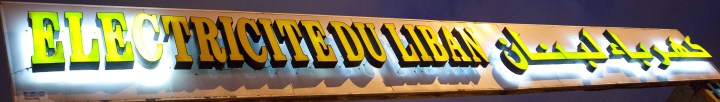 Electricite du Liban