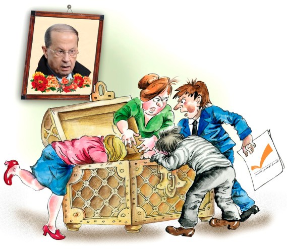 long-live-aoun.jpg